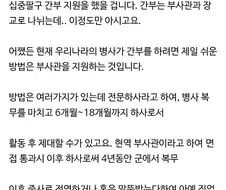 군대 간 형이 안돌아오는게 궁금했던 남동생.jpg