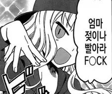 유아퇴행근친순애!