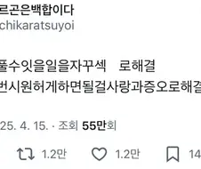 BL과 GL의 차이점.jpg