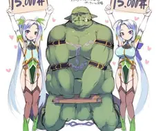 엘프와 오크처녀.jpg