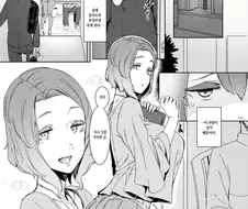 겁쟁이들의 쉼터 전용 근친 만화