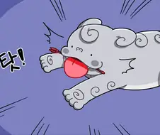 경복궁의 메롱해치 더 가져옴.manhwa