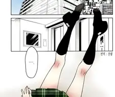 연애를 히토미로만 배운 Manhwa