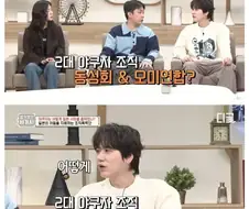 야쿠자에 대해 빠삭하게 잘 아는 은지원