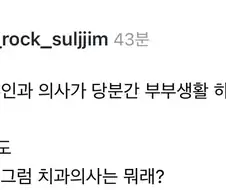의사 : 당분간 부부관계는 금지입니다.jpg