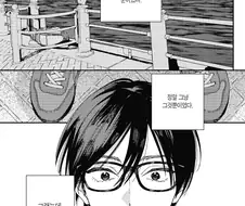 호모)길가다가 쓰레기를 줍는 manga