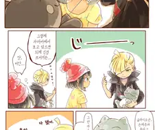 포켓몬)미월이랑 글라디오.Manhwa