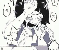 (히로아카)정말 의외의 반응에 놀라버리는.manga