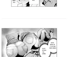 쬐끄만게 발랑 까진 이유 manga
