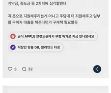 전기의 무서움
