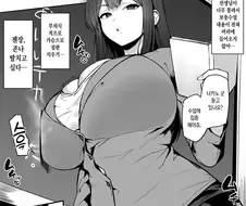 후방)수업 시간에 집중을 못하는 학생 만화