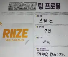 팬덤 전쟁 나이보면 웃긴거