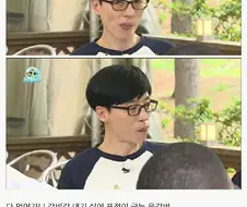 동료들과 고기 거하게 먹고 갈비값 안낼려고 수 쓰는 유재석 ㄷㄷㄷ