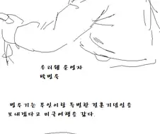 후방) 크툴루 신화에 대해 알아보는 명작특선 만화