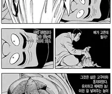 사람들이 보면서 정말 인상 깊었다던 식객 에피소드.jpg