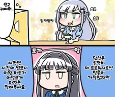 @)우동과 크림우동.manhwa