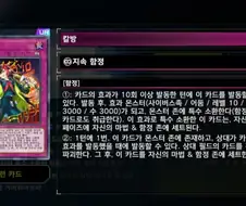유희왕)전용 스토리 마저 차별하는 언데드