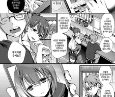 여자 선배가 남자 후배에게 여자애를 렌탈해주는 만화