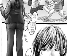우산으로 똥침 당하는 OL.manhwa