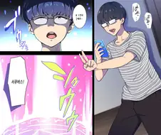 [후방]서큐버스 엄마를 둔 아들