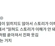 팬텀 블레이드 제로 욕하고 중국인들에게 댓글 쏟아지는 유저
