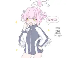 블루아카)떡상한 미카.manga