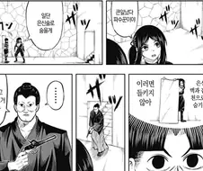 은신술로 숨는 여닌자