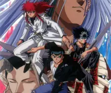 유유백서 - 미소의 폭탄