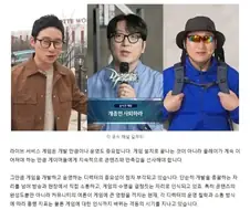 게임디렉터) 좋은놈 나쁜놈 이상한놈