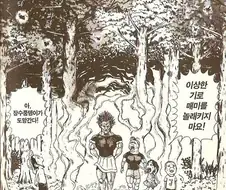 [괴짜가족]최강의 아줌마가 나타났다