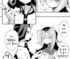 유희왕) 호불호 엄청나게 갈리는 커플.manga