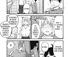 순수한 소년이 무언가에 눈뜨는 만화