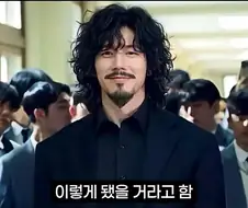참교육이 원작 고증 안한 이유