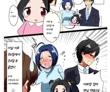 @)따님이 낮잠잘때 자꾸 옷을 벗어요.manhwa