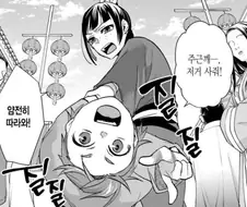 약사의혼잣말)주근깨, 너 꽤 벌고 있으니까 좀 더 맛있는거 먹으면 안되냐?