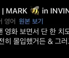 스파이더맨 영화 본 미국 성우 반응