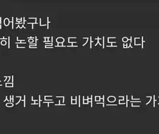 정구지가 뭐지??? .jpg