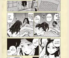 새끼 고양이 선물받는 만화