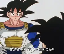 소년 만화별 수련방식