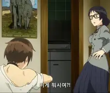 거시기를 처음 본 여자