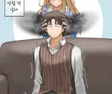 말딸) 코즈믹 호감도 만화