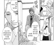 전쟁으로 남자친구를 잃은 미혼모.manhwa