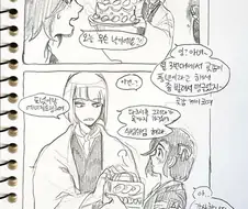 블리치) 신지의 진정한 능력은 만해같은게 아님