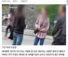 의외로 찐따 감별 잘하는 직업