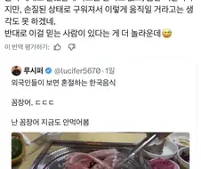 딱봐도 AI구만 다들 이걸 속네.jpg
