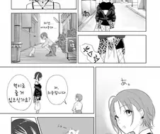[@] 길고양이가 있어요