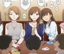 소개팅