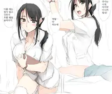 마음씨 좋은 간호사.manhwa