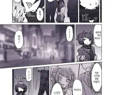 [@] 밤의 마미미