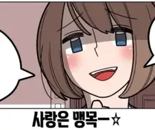 [암살자 생활] 블랙기업에 봉인되었던 괴물
